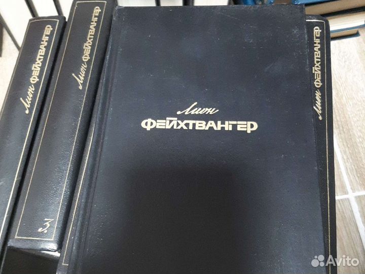 Лион Фейхтвангер