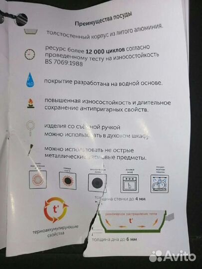 Гранитные сковороды