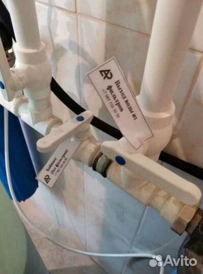 Фильтры для очистки воды / Система водоочистки Анализ воды