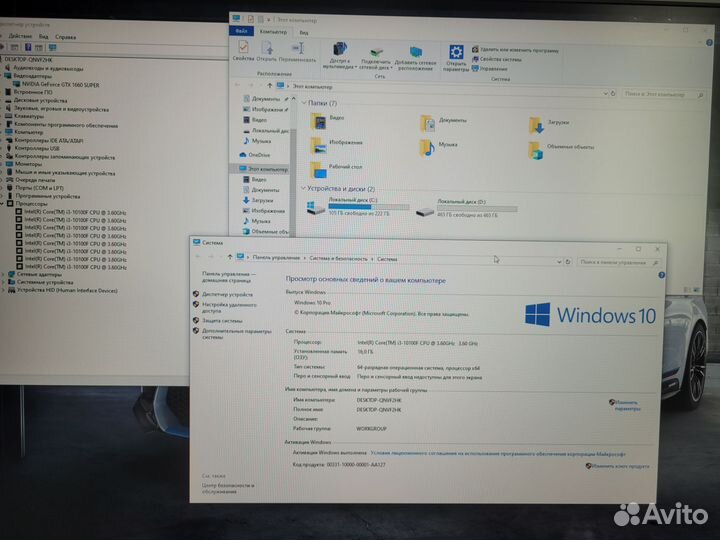 Компьютер Intel Core i3-10100f/GTX1660Super