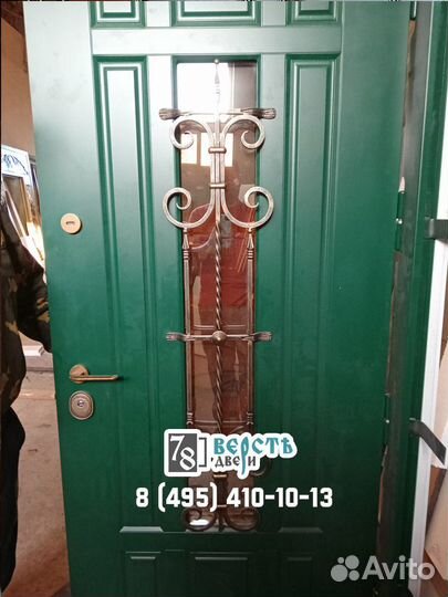 Уличные Входные Двери Сердловский