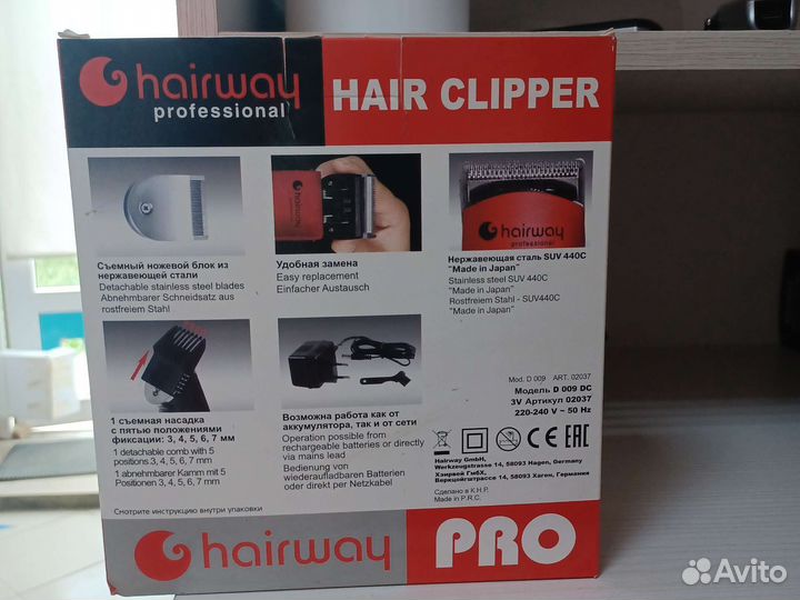 Машинка для стрижки hairway