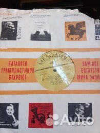 Пластинки разные