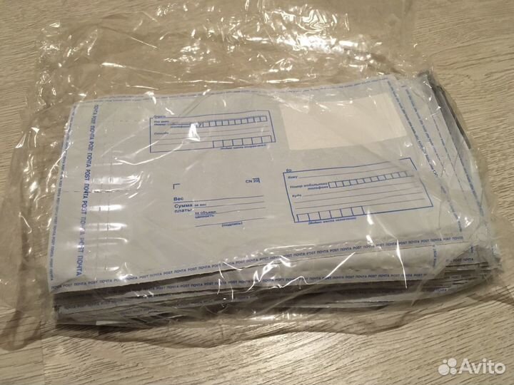 Почтовые пластиковые пакеты (конверты) 100 шт