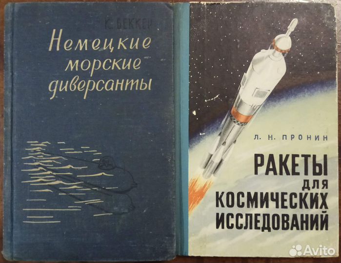 9.10 Мемуары, биографии (2) Энциклопедии. Здоровье