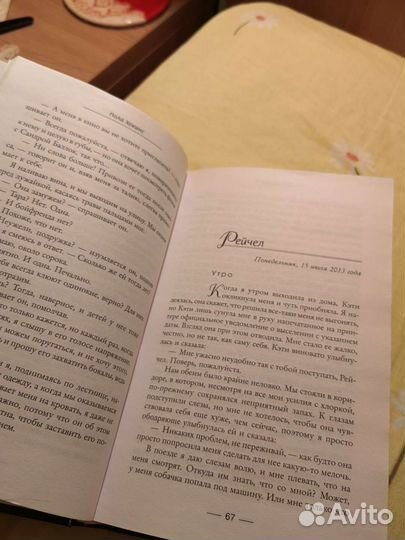 Книга 