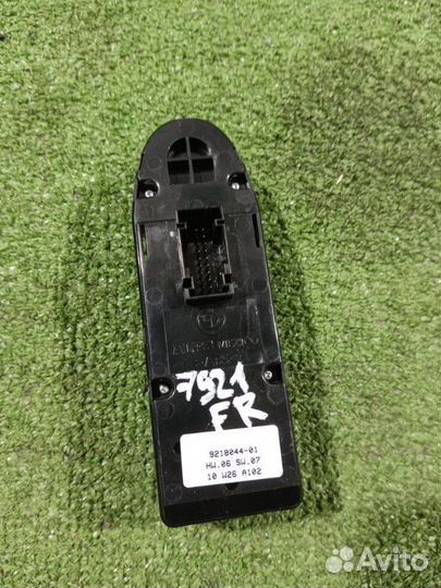 Блок управления стеклоподъемниками Bmw X5 E70