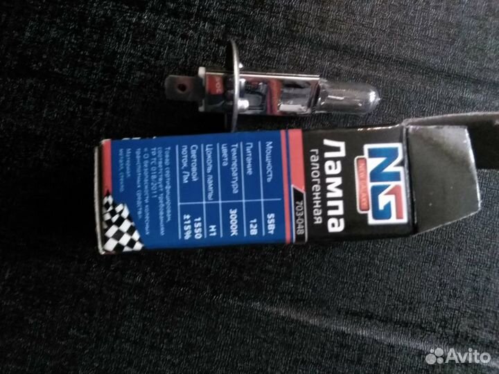 Галогеновая лампа