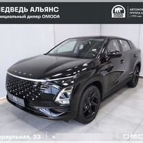 Новый OMODA C5 1.5 CVT, 2024, цена от 2 463 900 руб.