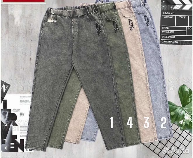 Женские джинсы бананы от 50 до 60