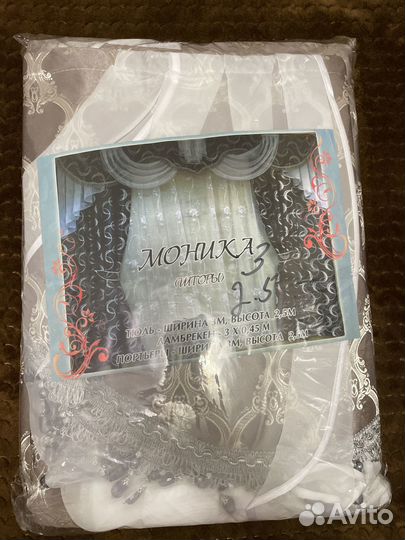 Продам шторы новые