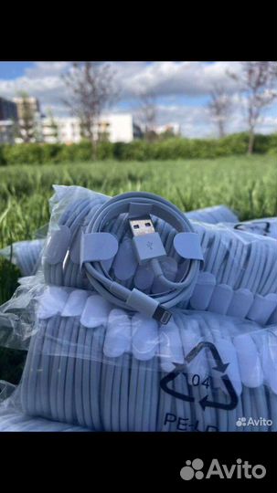 Кабель для зарядки iPhone