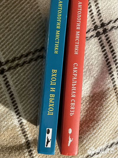 Анталогия мистики