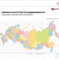 Партнер инвестор по недвижимости Алатырь, Алатырь