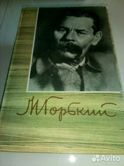 Книги.Толстой,Фадеев, Горький, Прус и др