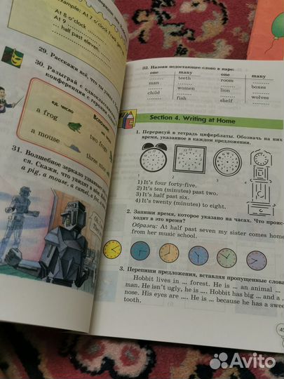 Учебники и книжки на английском для детей