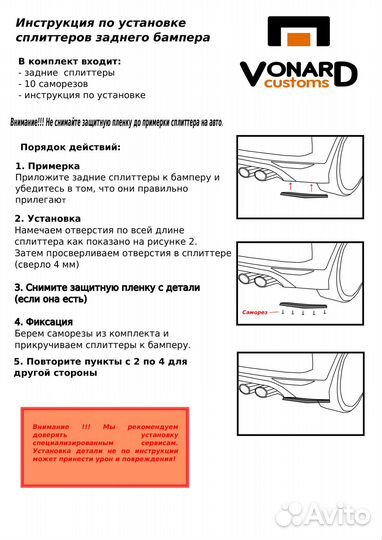 Задние элероны для BMW X5 F15 M-pack - под покраск