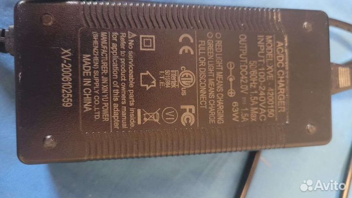 Зарядка для электросамоката kugoo s3