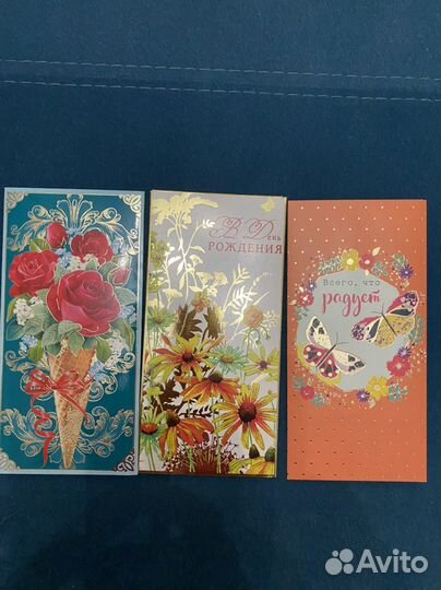 Подарочные конверты-открытки для денег