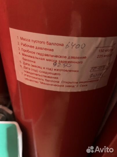 Модуль пожаротушения мпп(Н) -8-кд-1-бсг-У2