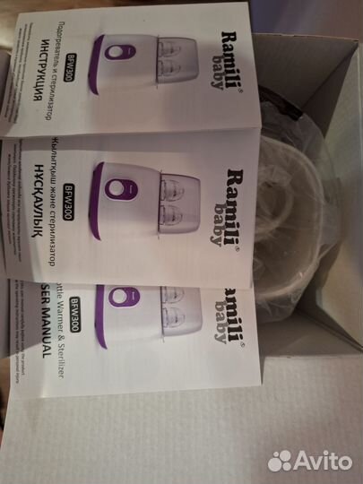 Подогреватель и стерилизатор детских бутылочек