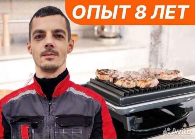 Ремонт пароконвектоматов, грилей