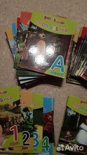 Книги коллекция Алфавит + цифры Маша и медведь