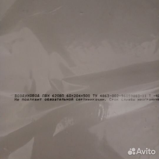 Переходник для вытяжки