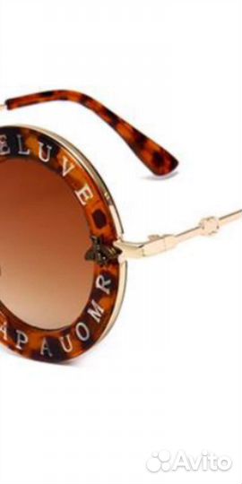 Солнцезащитные очки