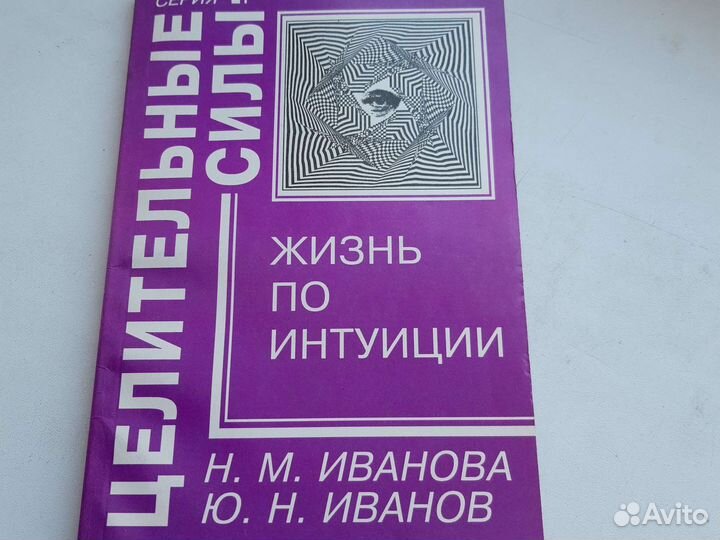 Книги Г.Малахов,В.Синельников