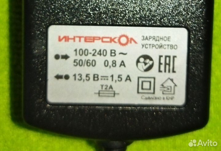 Интерскол 12 в. Зарядное устройство