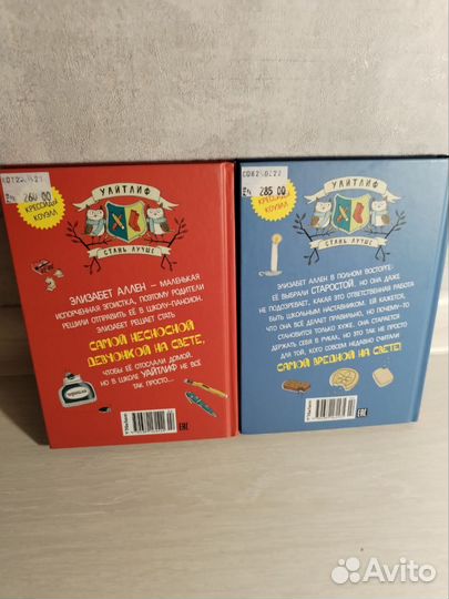 Сборник книг 