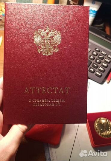 Репетитор по русскому языку