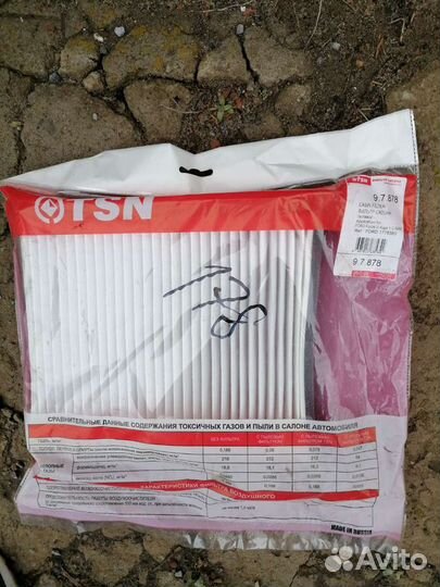 Фильтр Ford Focus 2