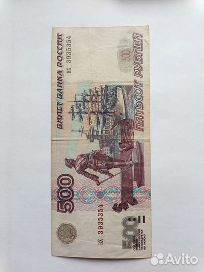 Купюра 500рублей с корабликом без модификации