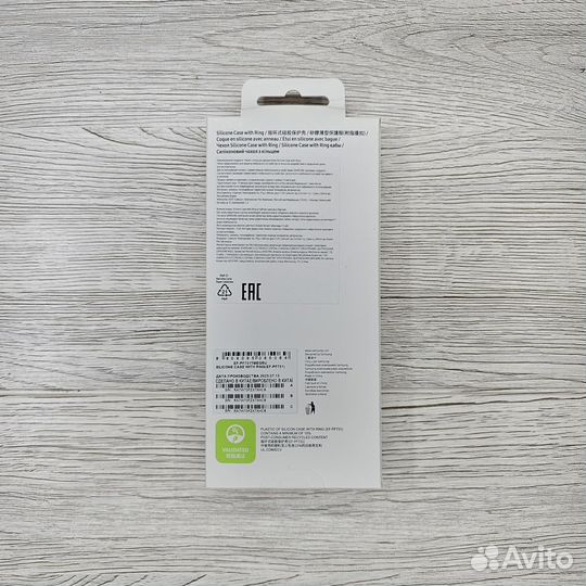 Чехол Silicone Case with Ring для Z Flip5 мятный