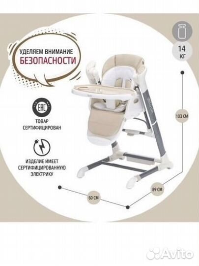 Стульчик для кормления nuovita unico lux 3в1