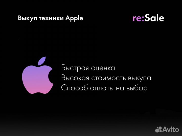 iPhone 11 256GB Yellow Новый