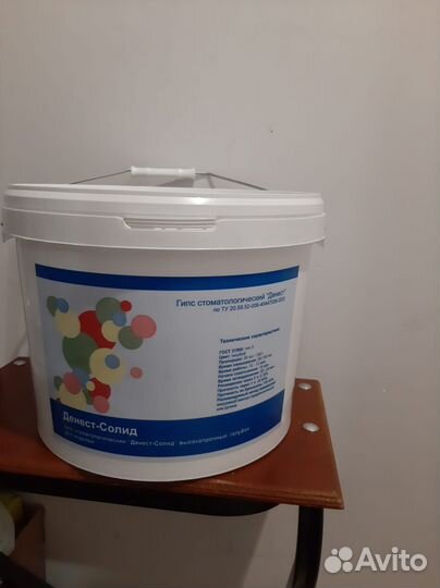 Продам гипс