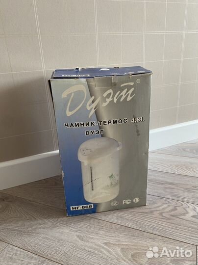 Чайник-термос 4,8 литров