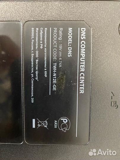 Ноутбук DNS i5 4gb