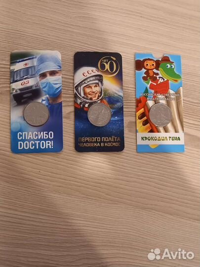 Монеты в блистерах