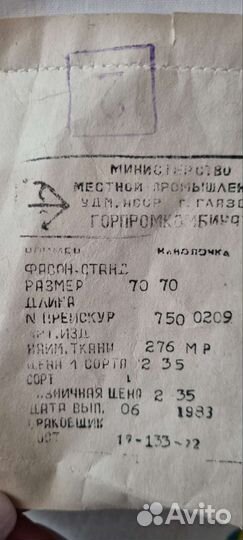 Пододеяльник, наволочки, простынь хб СССР