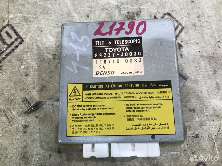 Электронный блок toyota crown majesta UZS173 1UZ-F