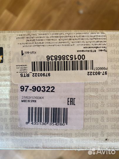 Стойки стабилизатора на opel астра j