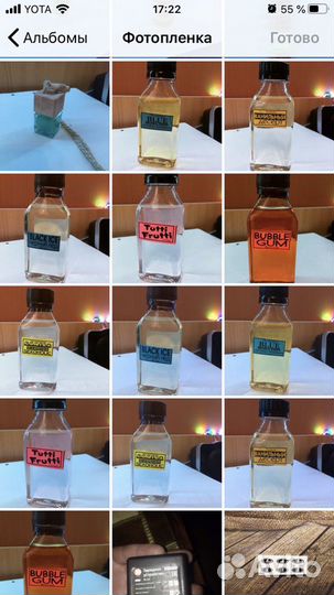 Ароматизатор автомобильный