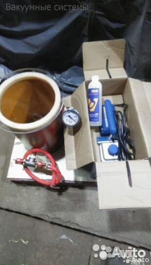 Вакуумная система