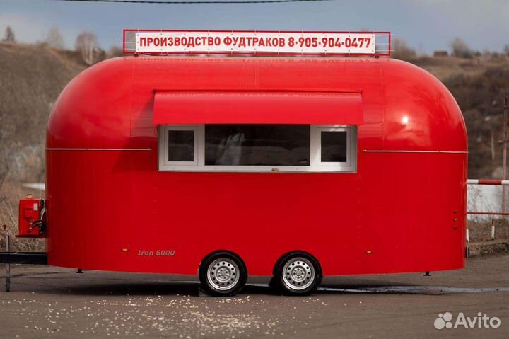 Производство фудтраков