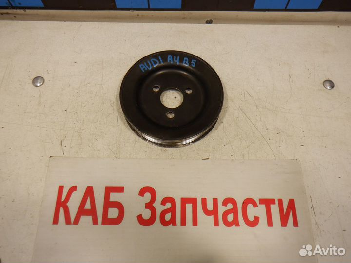 Шкив насоса гур Audi A4 AHL VW Passat B5