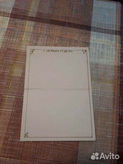 Поздравительные открытки